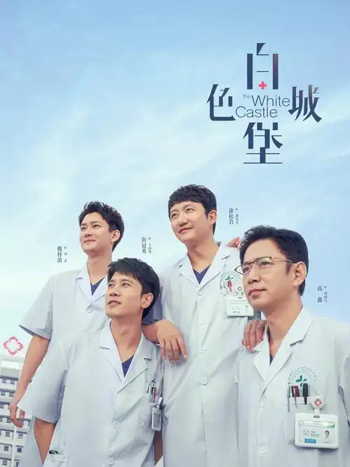 长夜将明 电视剧全集免费观看
