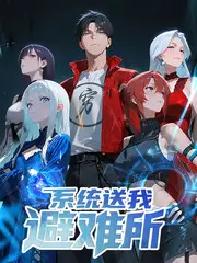 声音的远征 综艺在线观看