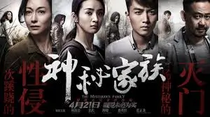 沙海孤舟 高清电影在线观看